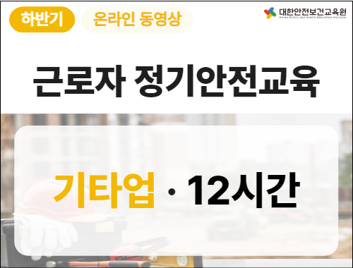 교육과정사진