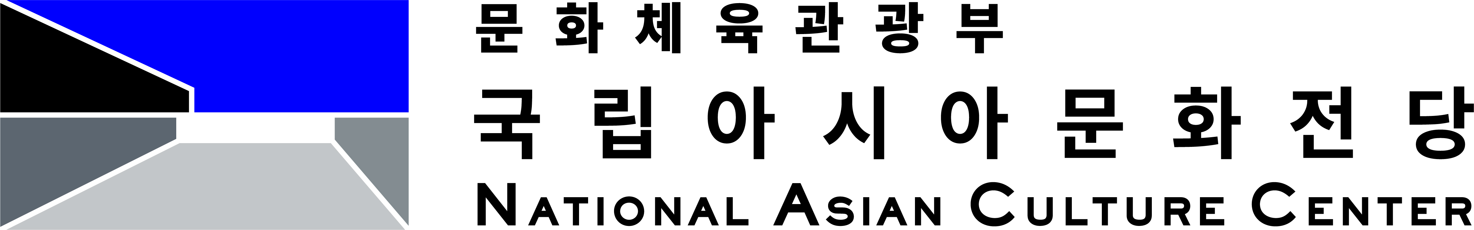 국립아시아문화전당