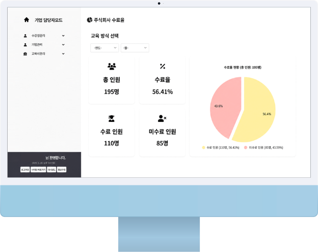 관리자 페이지 제공