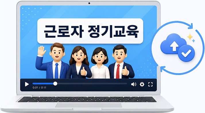 안전 퀴즈 배틀