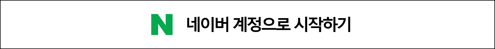 Naver